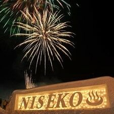 Niseko Scenic Night 2021