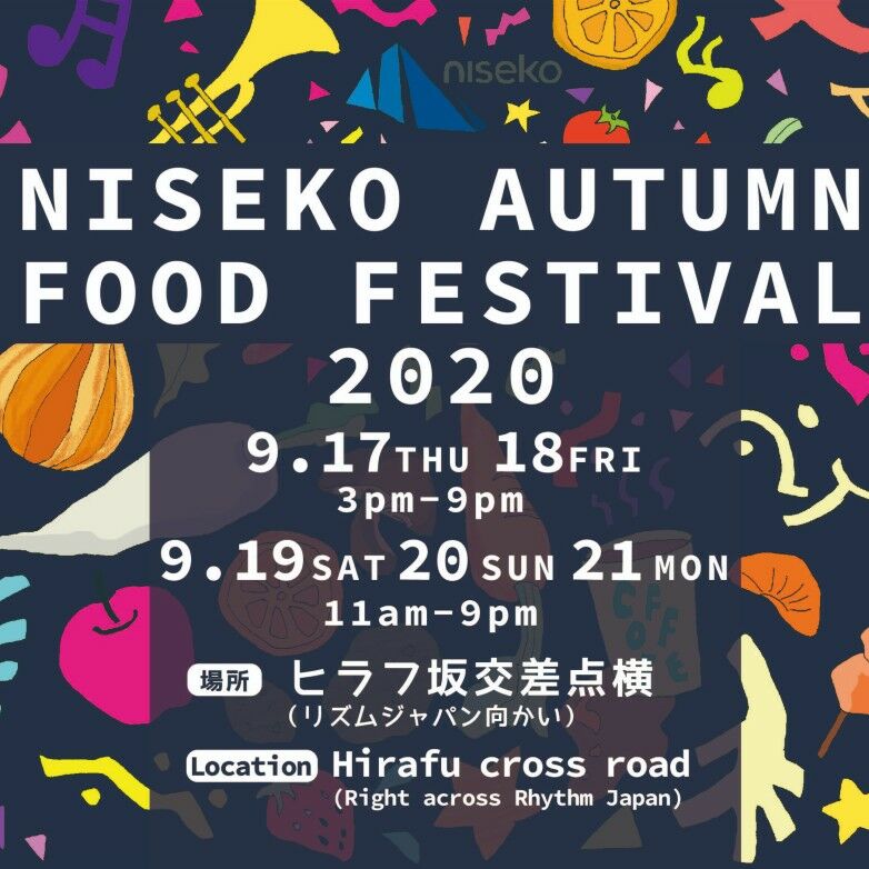 Niseko Autumn Food Festival 2020
