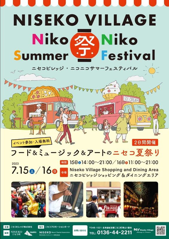 Niko Niko Niseko Village Festival