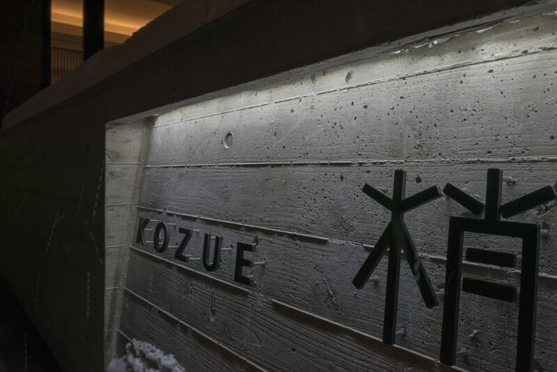 Kozue Sign