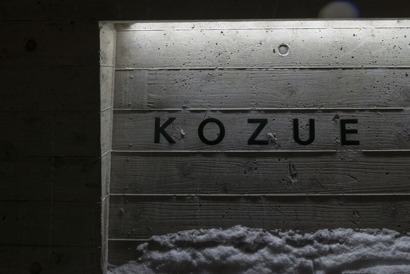 Kozue Sign 2