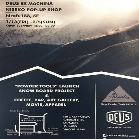 Deus Ex Machina Pop Up Store in Niseko