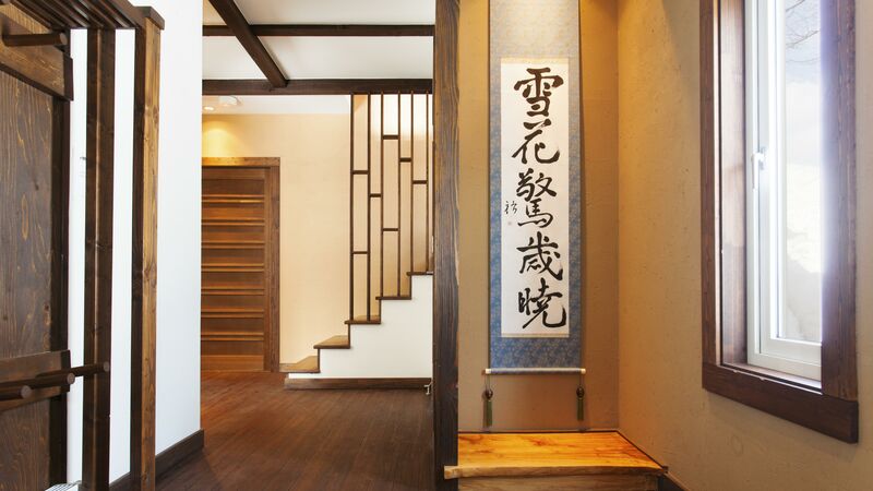 Ginsetsu - Entrance