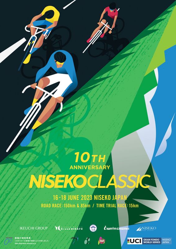 ANA 新雪谷經典自行車賽（NISEKO CLASSIC） 2023　　