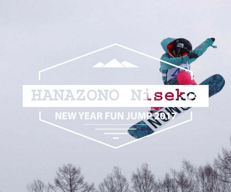 HANAZONO New Year Fun Jump 2017