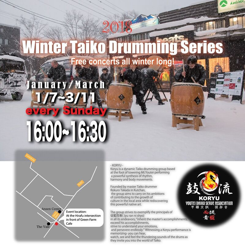 Winter Taiko Drumming Series