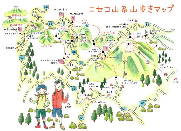 ニセコ山系山歩きマップ
