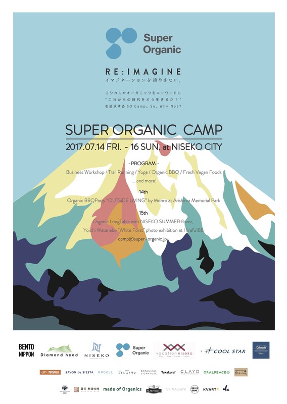 superorganic-camp-poster-niseko