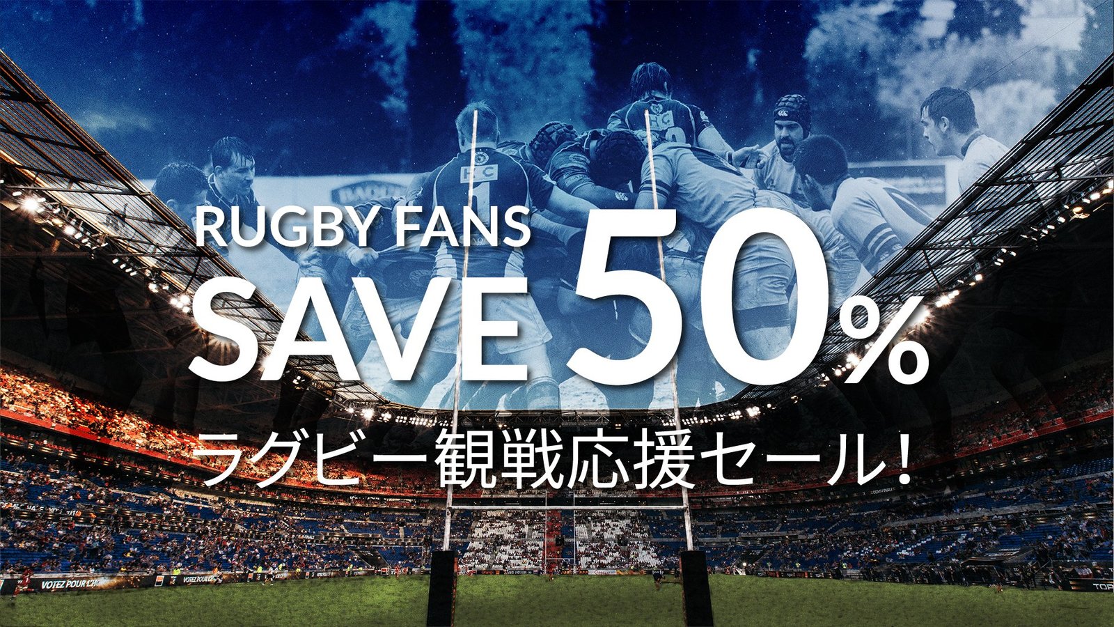 Rugby World Cup Sapporo Japan Japanese