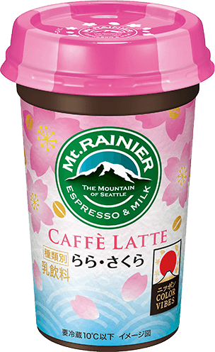 mt rainier la la sakura latte 2020 sakura cherry blossom snacks japan
