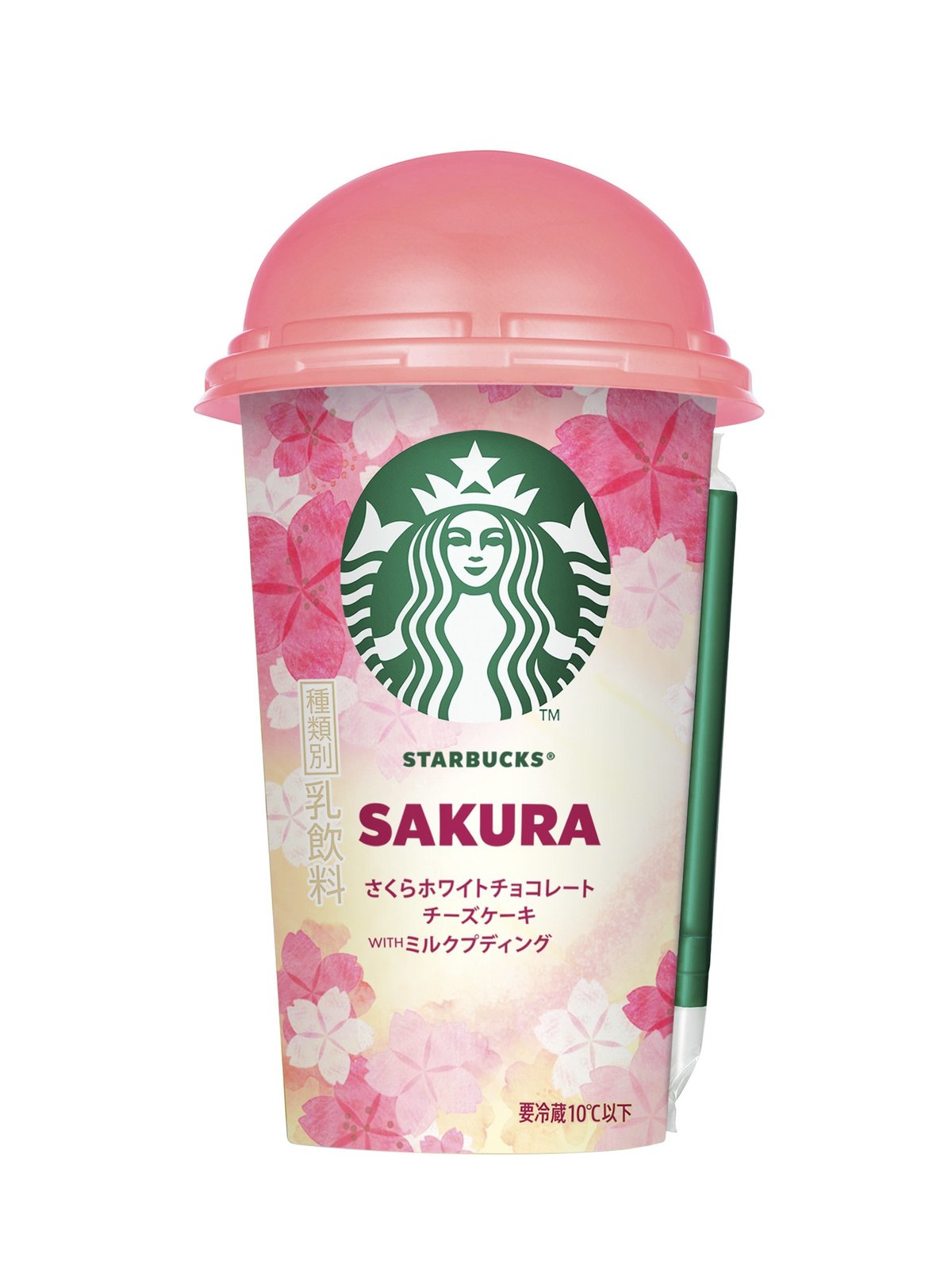 Starbucks Sakura White Chocolate Cheesecake with Milk Pudding 2020 sakura cherry blossom snacks japan