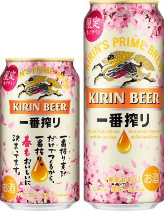 kirin beer 2020 sakura cherry blossom snacks japan