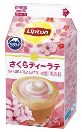 lipton milk tea 2020 sakura cherry blossom snacks japan