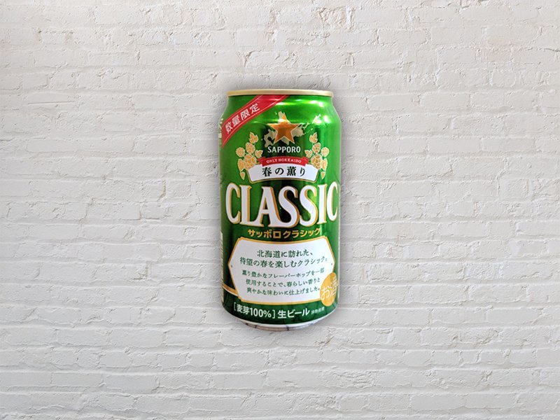 niseko brewery brewing sapporo classic spring edition craft beer