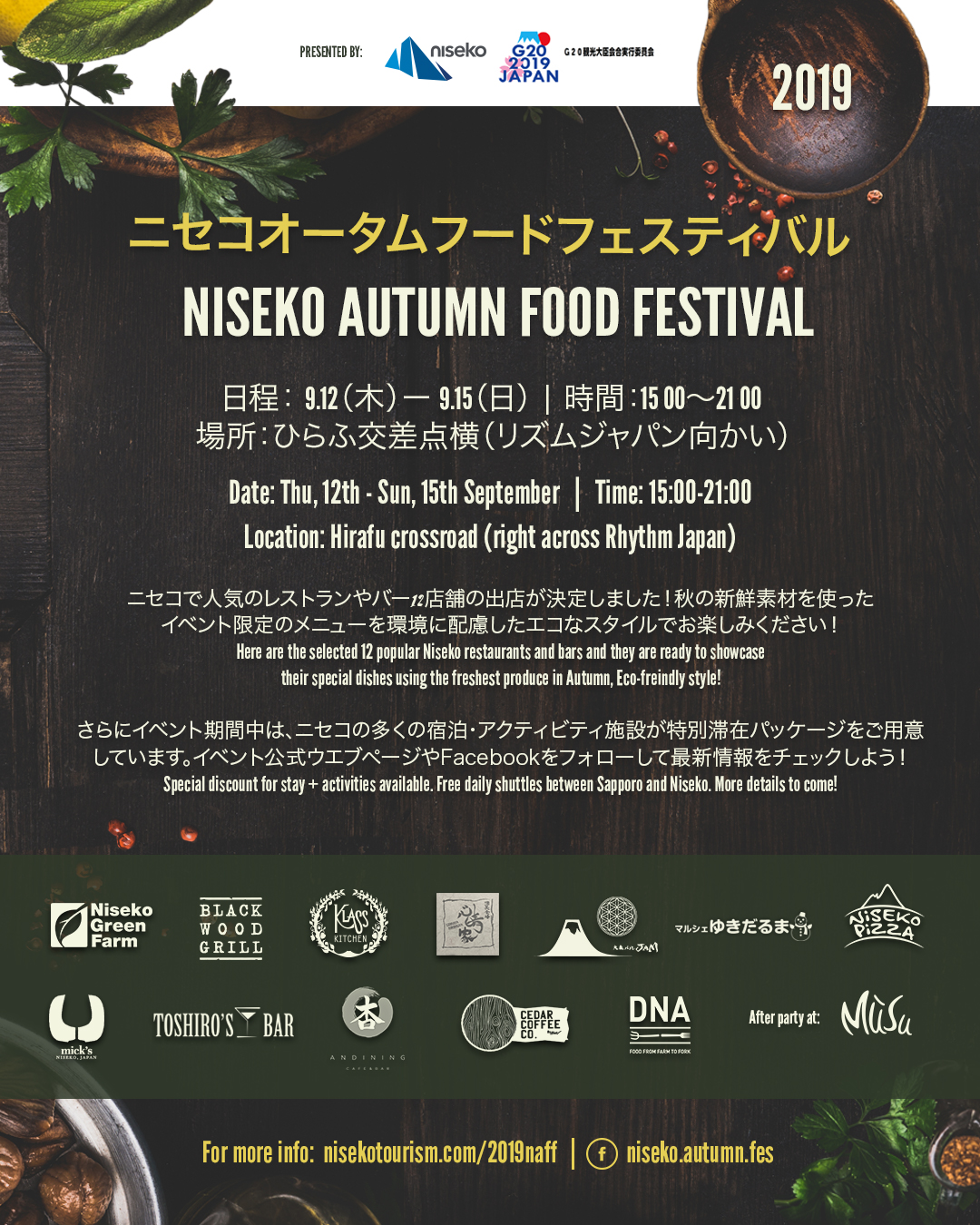 2019 Niseko Autumn Food Festival Poster